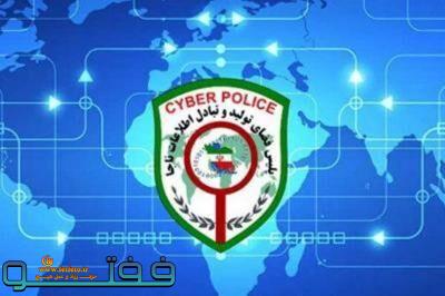 بازداشت اعضای بزرگترین باند قمار سایبری در کرمان