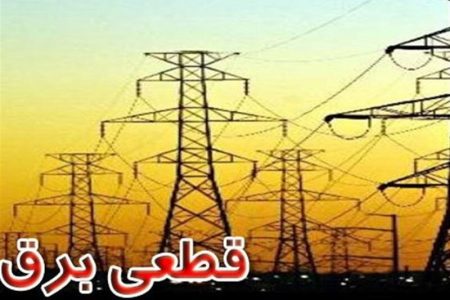 سرقت سیم، علت قطعی برق بخشی از شهر رفسنجان/ احتمال رفع مشکل تا ساعت ۱۴