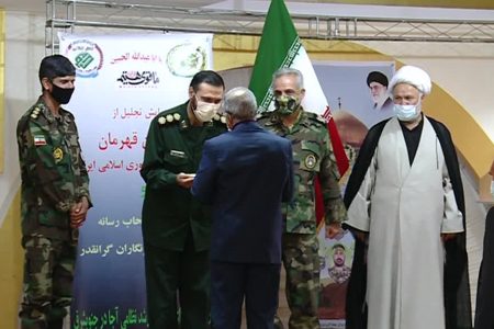 تجلیل از پیشکسوتان و آزادگان ارتش ونیروی انتظامی در کرمان