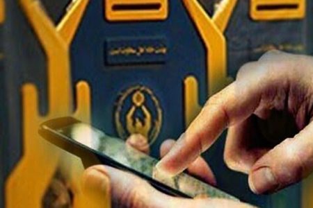 اجرای طرح پرداخت صدقه از طریق کد QR در استان کرمان