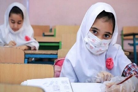 آموزش حضوری دانش آموزان در مدارس کرمان به تدریج محقق می‌شود