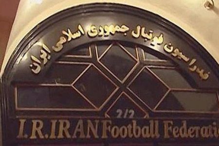 آرای کمیته تعیین وضعیت فدراسیون فوتبال اعلام  شد