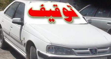 ۷۵ دستگاه خودرو به دلیل ایجاد مزاحمت برای شهروندان کرمانی توقیف شد