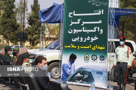 مرکز واکسیناسیون خودرویی در کرمان راه اندازی شد