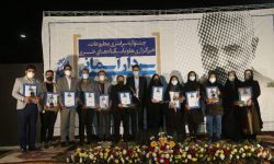 جشنواره رسانه‌ای «سردار آسمانی» با معرفی نفرات برگزیده به کار خود پایان داد