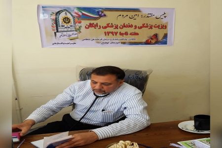 ویزیت رایگان پزشک کوهبنانی در هفته نیروی انتظامی
