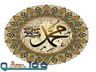 آشنایی با دلایل اصلی پایان یافتن نبوت با حضرت محمد(ص) از دید شهید مطهری