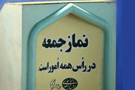 نظام اسلامی در احقاق حقوق ملت ایران کوتاه نخواهد آمد