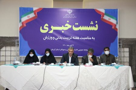 فوتبال در کرمان، زدوبند دلالان با باشگاه‌ها و راهکار نهادهای متولی