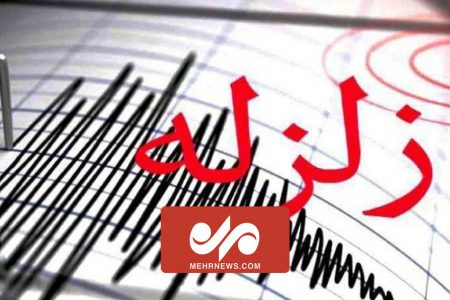 شدت زمین لرزه ۶.۴ ریشتری هرمزگان در کرمان