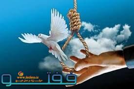 نجات ۹۰ محکوم به قصاص از سال ۹۲ تاکنون نتیجه عملکرد شورای حل اختلاف زندان های استان کرمان