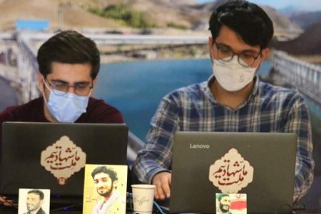 سومین رویداد تخصصی تولید محتوای دیجیتال سازمان فضای مجازی بسیج استان کرمان