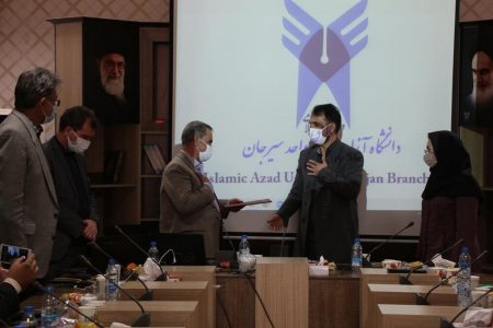 تشکیل دبیرخانه کنسرسیوم «ساخت و تولید» دانشگاه آزاد در سیرجان
