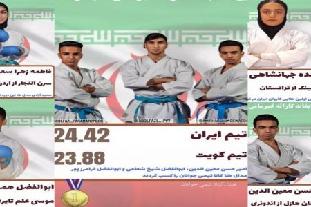 ۵ مدال رنگارنگ ره آورد کاراته‌های کرمانی از مسابقات آسیایی