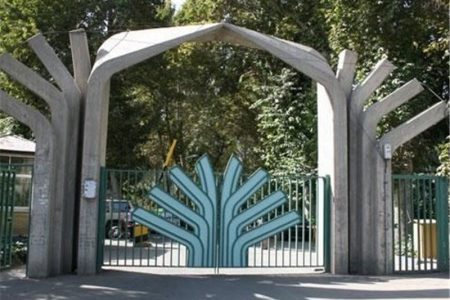 تفاهم‌نامه همکاری بین پردیس کشاورزی دانشگاه تهران با دانشگاه تورین ایتالیا امضا شد