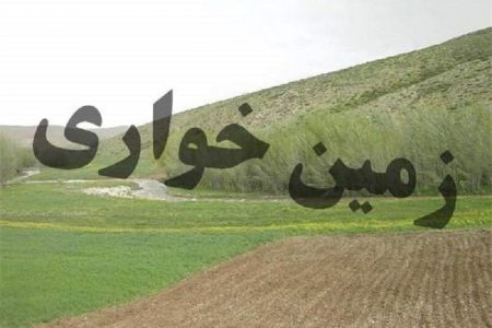 کشف زمین‌خواری ۱۴ میلیارد ریالی در شهر کرمان