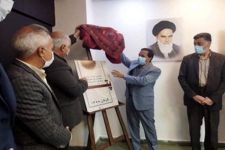 نخستین جشنواره «کالاها و محصولات فرهنگی کرمان» برگزار می‌شود