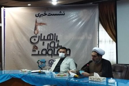 نخستین اردوی «راهیان نور مقاومت» در کرمان برگزار می‌شود