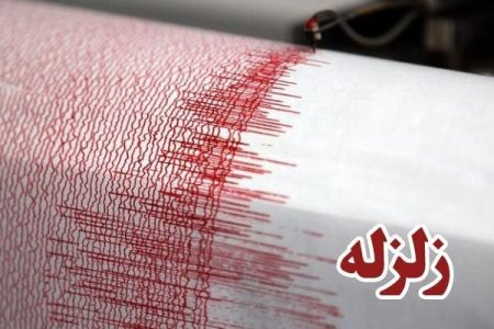 زمین لرزه ۴.۶ ریشتری خانوک کرمان را تکان داد
