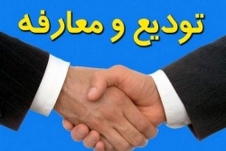 فرماندار جدید رفسنجان معارفه شد
