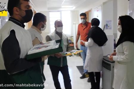 نسیم مهر رضوی در بیمارستان های زرند