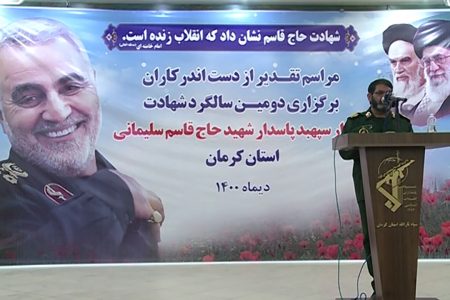 برگزاری بیش از ۲ هزار یادواره خانگی شهید در کرمان
