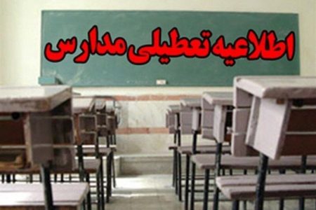 طوفان شن آموزش حضوری را در مدارس نگین کویر فهرج به تعطیلی کشاند