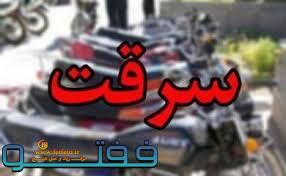 ۱۳ دستگاه خودرو سرقتی در کرمان کشف شد