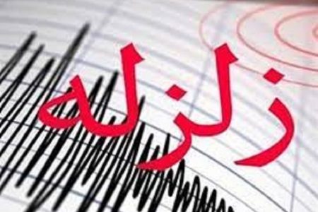زلزله فاریاب کرمان را لرزاند