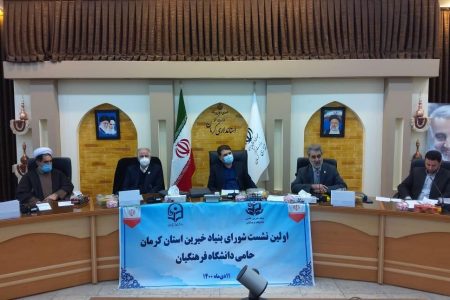 امیدها برای احداث نخستین دانشگاه جامع فرهنگیان کشور در کرمان