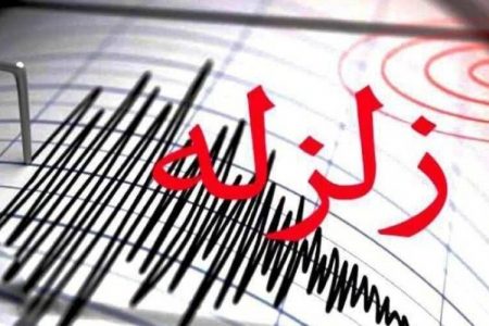 زلزله ۵.۱ ریشتری حوالی شهر کرمان را لرزاند