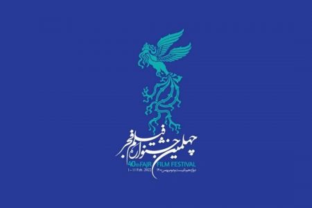 کرمان میزبان ۱۶ فیلم جشنواره فجر شد