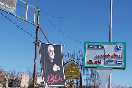 انتخاب زادگاه سپهبد شهید سلیمانی به عنوان روستای نمونه گردشگری مقاومت اسلامی