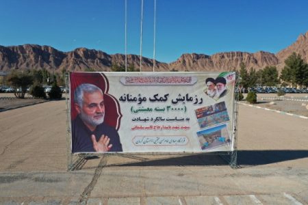 توزیع ۳۰ هزار بسته کمک معیشتی در استان کرمان+عکس