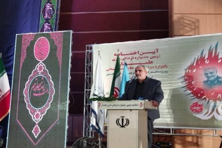 اختتامیه دومین جشنواره فرهنگی هنری علمدار برگزار شد