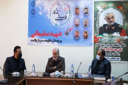 نشست فرهنگی قاب‌های ماندگار در کرمان برگزار شد