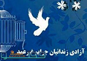 آزادی ۵ زندانی در سالگرد شهادت سردار دل‌ها به همت بازیکنان مس کرمان