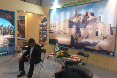 حضور کمرنگ بخش خصوصی کرمان در نمایشگاه گردشگری تهران‌