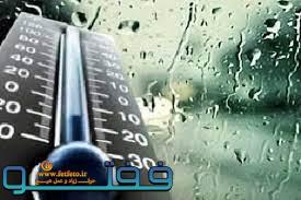 کاهش دما از امروز تا سه شنبه در کرمان