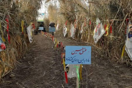 برگزاری یادواره ۵۰۰ شهید عشایر در شهرستان کهنوج