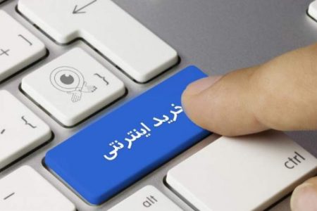 دستگیری کلاهبردار فروش اینترنتی لوازم منزل در”رفسنجان”