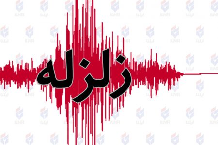 زلزله نسبتا شدید در کرمان