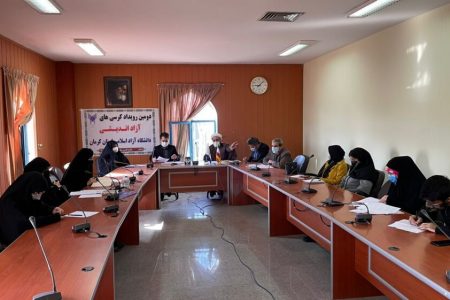 آغاز دومین رویداد کرسی‌های آزاداندیشی دانشجویان در استان کرمان