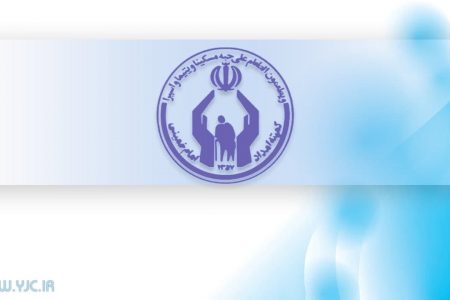 همکاری ۷۹ وکیل نیکوکار با کمیته امداد استان کرمان