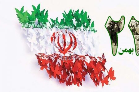 ۲۲ بهمن ۱۴۰۰ در کرمان + تصاویر و فیلم