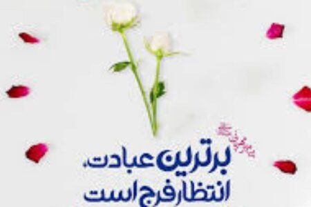 مردگان متحرک در انتظار منجی