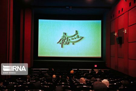 نمایش فیلم‌های چهلمین جشنواره فجر در مناطق کمتر برخوردار کرمان آغاز شد