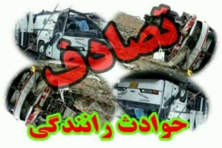 واژگونی اتوبوس در محور ایرانشهر ـ بم ۲۱ مصدوم برجای گذاشت