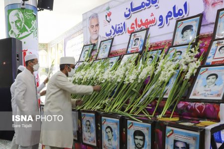 آئین بزرگداشت ۱۲ بهمن‌ماه-کرمان