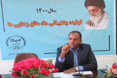 رئیس جهاد دانشگاهی کرمان، انتصاب سرپرست دانشگاه باهنر را تبریک گفت